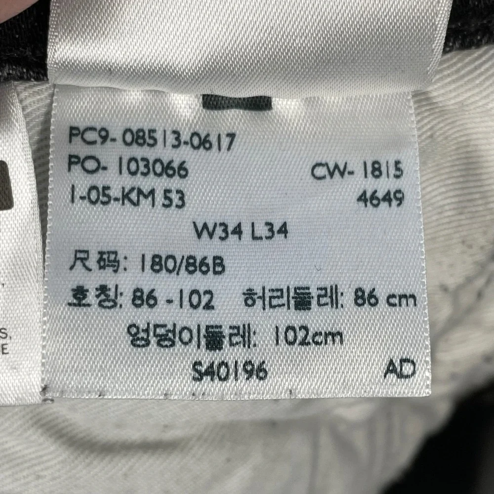 Levis levi 513